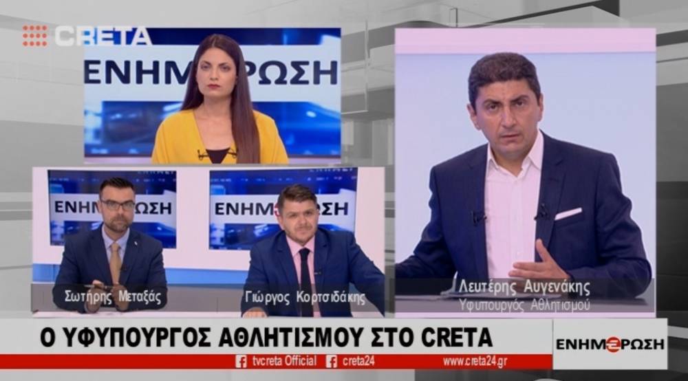 &Omicron; &Alpha;&upsilon;&gamma;&epsilon;&nu;ά&kappa;&eta;&sigmaf; &theta;έ&lambda;&epsilon;&iota; &nu;&alpha; "&zeta;&omega;&nu;&tau;&alpha;&nu;έ&psi;&epsilon;&iota;" &tau;&omicron; &kappa;&omicron;&lambda;&upsilon;&mu;&beta;&eta;&tau;ή&rho;&iota;&omicron; &sigma;&tau;&eta;&nu; &pi;&rho;ώ&eta;&nu; &Alpha;&mu;&epsilon;&rho;&iota;&kappa;ά&nu;&iota;&kappa;&eta; &beta;ά&sigma;&eta;!