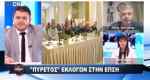 &Omicron;&lambda;&omicron; &tau;&omicron; &pi;&alpha;&rho;&alpha;&sigma;&kappa;ή&nu;&iota;&omicron; &kappa;&alpha;&iota; &tau;&alpha; "&kappa;&alpha;&upsilon;&tau;ά" &sigma;&eta;&mu;&epsilon;ί&alpha; &tau;&omega;&nu; &epsilon;&kappa;&lambda;&omicron;&gamma;ώ&nu; &tau;&eta;&sigmaf; &Epsilon;&Pi;&Sigma;&Eta;