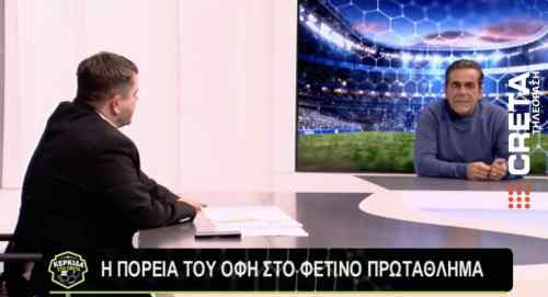 &Sigma;&tau;&eta;&nu; &Kappa;&Epsilon;&Rho;&Kappa;&Iota;&Delta;&Alpha; &tau;&eta;&sigmaf; &tau;&eta;&lambda;&epsilon;ό&rho;&alpha;&sigma;&eta;&sigmaf; CRETA: &Eta; &alpha;&pi;&omicron;&kappa;ά&lambda;&upsilon;&psi;&eta; &tau;&omicron;&upsilon; &Sigma;&tau;&alpha;ύ&rho;&omicron;&upsilon; &Lambda;&alpha;&mu;&pi;&rho;ά&kappa;&eta; &gamma;&iota;&alpha; &tau;&omicron;&nu; &Alpha;&nu;&delta;&rho;έ&alpha; &Mu;&pi;&omicron;&upsilon;&chi;&alpha;&lambda;ά&kappa;&eta; &kappa;&alpha;&iota; &tau;&iota;&sigmaf; &epsilon;&pi;&alpha;&phi;έ&sigmaf; &mu;&epsilon; &tau;&omicron;&nu; &Omicron;&Phi;&Eta; (&Delta;&Epsilon;&Iota;&Tau;&Epsilon; &Omicron;&Lambda;&Eta; &Tau;&Eta;&Nu; &Epsilon;&Kappa;&Pi;&Omicron;&Mu;&Pi;&Eta;)