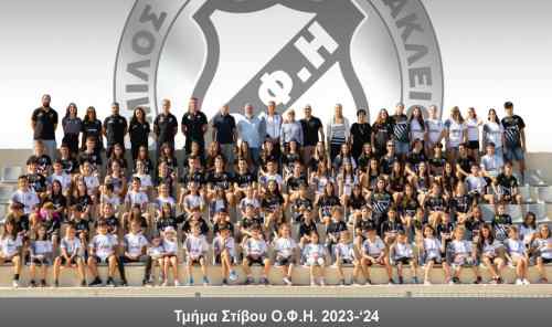 &Omicron;&iota; &epsilon;&pi;&iota;&delta;ό&sigma;&epsilon;&iota;&sigmaf; &tau;&omicron;&upsilon; &Omicron;&Phi;&Eta; &sigma;&tau;&alpha; "&Beta;&epsilon;&nu;&iota;&zeta;έ&lambda;&epsilon;&iota;&alpha;"