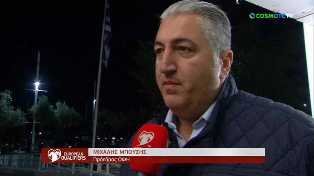 M&pi;&omicron;ύ&sigma;&eta;&sigmaf; &gamma;&iota;&alpha; &Epsilon;&theta;&nu;&iota;&kappa;ή