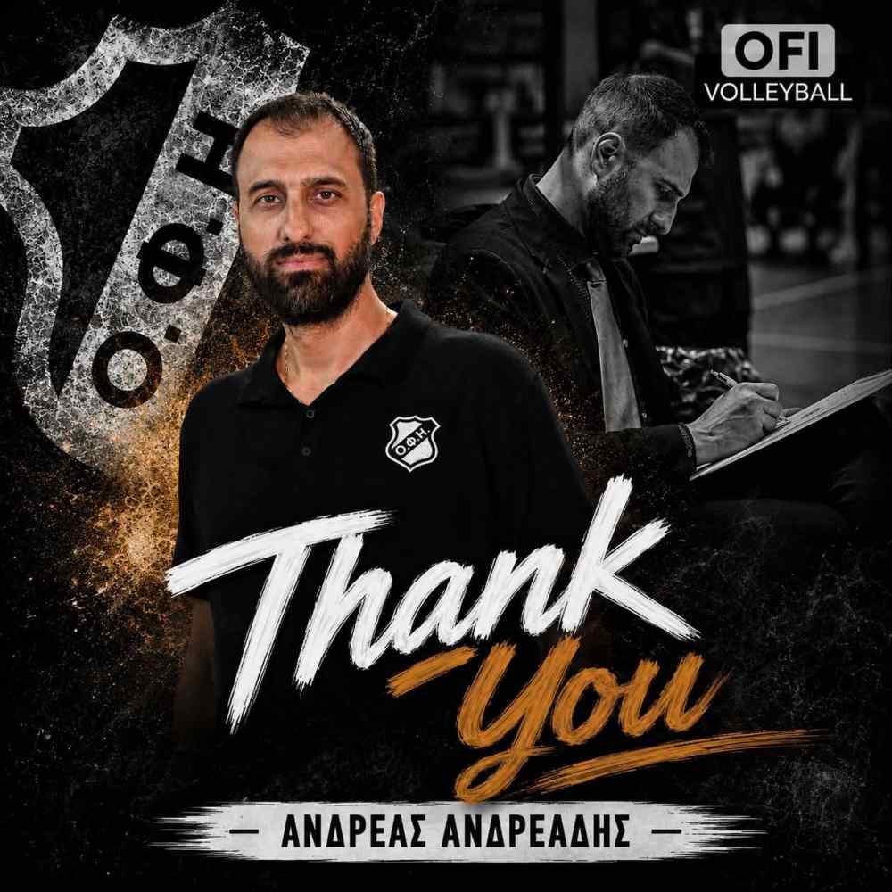 &Delta;&epsilon;&nu; &sigma;&upsilon;&nu;&epsilon;&chi;ί&zeta;&epsilon;&iota; &sigma;&tau;&omicron;&nu; &Omicron;&Phi;&Eta; &omicron; &Alpha;&nu;&delta;&rho;έ&alpha;&sigmaf; &Alpha;&nu;&delta;&rho;&epsilon;ά&delta;&eta;&sigmaf;