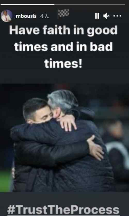 O &Mu;&pi;&omicron;ύ&sigma;&eta;&sigmaf; &sigma;&tau;&eta;&rho;ί&zeta;&epsilon;&iota; &tau;&omicron;&nu; &Sigma;ί&mu;&omicron;