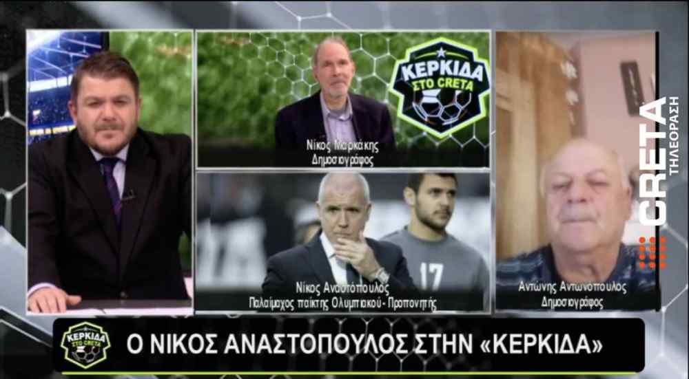 &Epsilon;&pi;&iota;&kappa;έ&sigmaf; &alpha;&tau;ά&kappa;&epsilon;&sigmaf; &tau;&omicron;&upsilon; &Nu;ί&kappa;&omicron;&upsilon; &Alpha;&nu;&alpha;&sigma;&tau;ό&pi;&omicron;&upsilon;&lambda;&omicron;&upsilon; &gamma;&iota;&alpha; &Omicron;&Phi;&Eta;, &Omicron;&lambda;&upsilon;&mu;&pi;&iota;&alpha;&kappa;ό, &Nu;ί&kappa;&omicron; &Mu;&alpha;&chi;&lambda;ά, &Tau;&iota;ά&gamma;&kappa;&omicron; &Nu;&omicron;&upsilon;&sigmaf; &kappa;&alpha;&iota; &tau;&alpha; &chi;&rho;ή&mu;&alpha;&tau;&alpha; &pi;&omicron;&upsilon; &chi;ά&rho;&iota;&sigma;&epsilon; &sigma;&tau;&omicron;&nu; &Omicron;&Phi;&Eta;