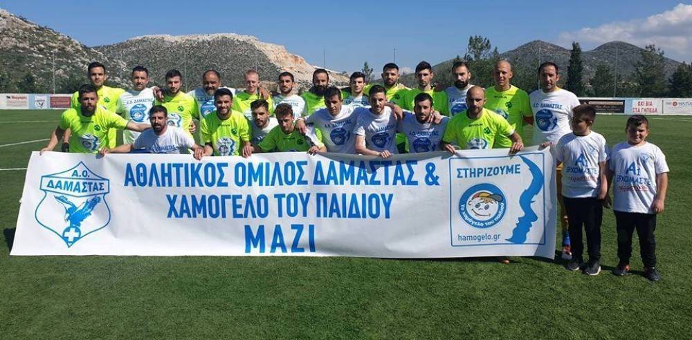&Mu;&iota;&alpha; &mu;&iota;&kappa;&rho;ή &omicron;&mu;ά&delta;&alpha;, &mu;&epsilon; &mu;&epsilon;&gamma;ά&lambda;&eta; &kappa;&alpha;&rho;&delta;&iota;ά