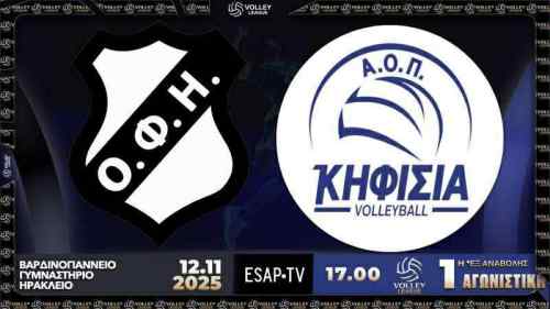 Z&Omega;&Nu;&Tau;&Alpha;&Nu;&Alpha; &eta; &mu;ά&chi;&eta; &tau;&omicron;&upsilon; &Omicron;&Phi;&Eta; &mu;&epsilon; &tau;&eta;&nu; &Kappa;&eta;&phi;&iota;&sigma;&iota;ά (LIVE STREAMING)