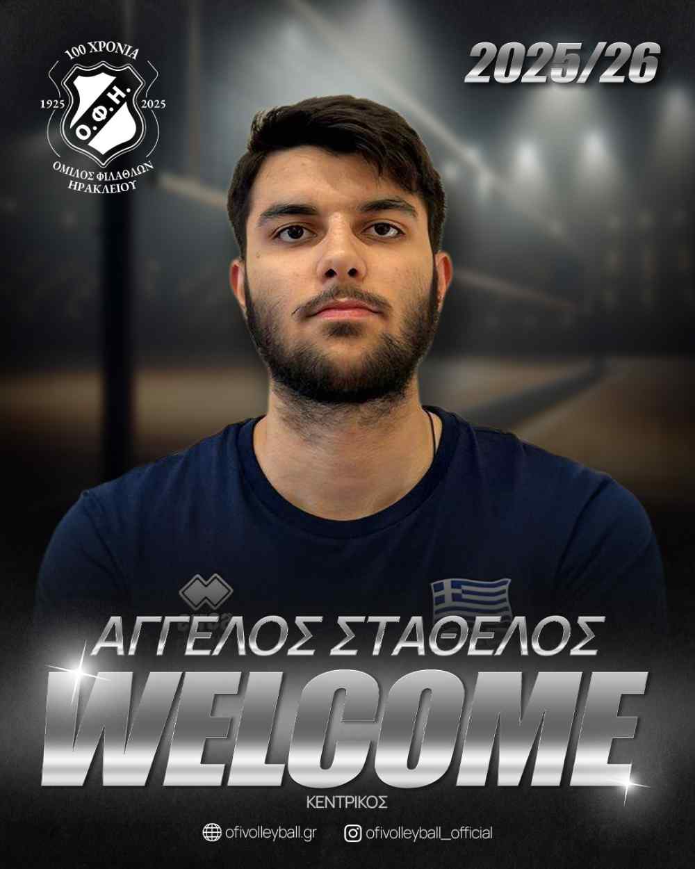 &Epsilon;&nu;&alpha;&sigmaf; &alpha;&kappa;ό&mu;&eta; &delta;&iota;&epsilon;&theta;&nu;ή&sigmaf; &sigma;&tau;&omicron;&nu; &Omicron;&Phi;&Eta;