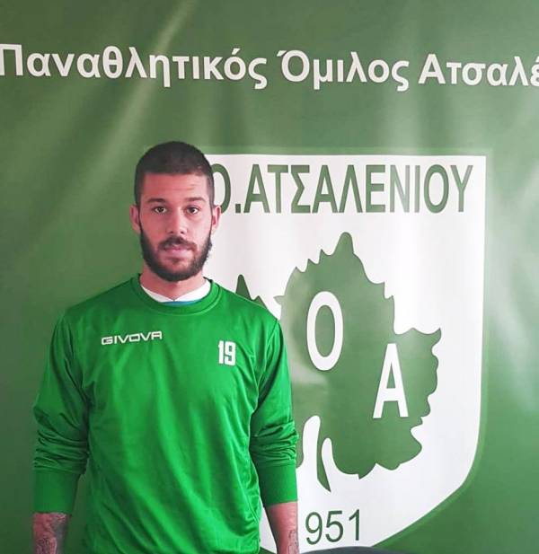 &Alpha;&nu;&alpha;&kappa;&omicron;ί&nu;&omega;&sigma;&epsilon; &mu;&epsilon;&tau;&alpha;&gamma;&rho;&alpha;&phi;ή &sigma;&tau;&omicron;...&kappa;&alpha;&iota; &pi;έ&nu;&tau;&epsilon; &omicron; &Pi;&Omicron;&Alpha;!