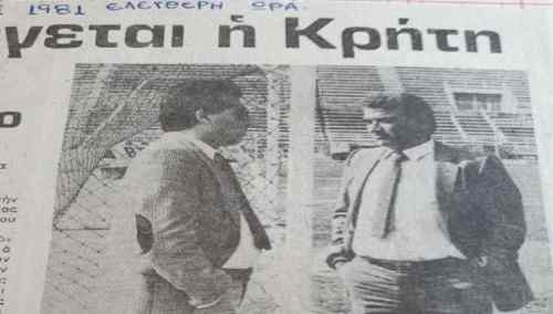 &Alpha;&phi;&iota;έ&rho;&omega;&mu;&alpha; &sigma;&tau;&omicron;&nu; &Kappa;ώ&sigma;&tau;&alpha; &Rho;&epsilon;&pi;&alpha;&nu;ά&kappa;&eta;