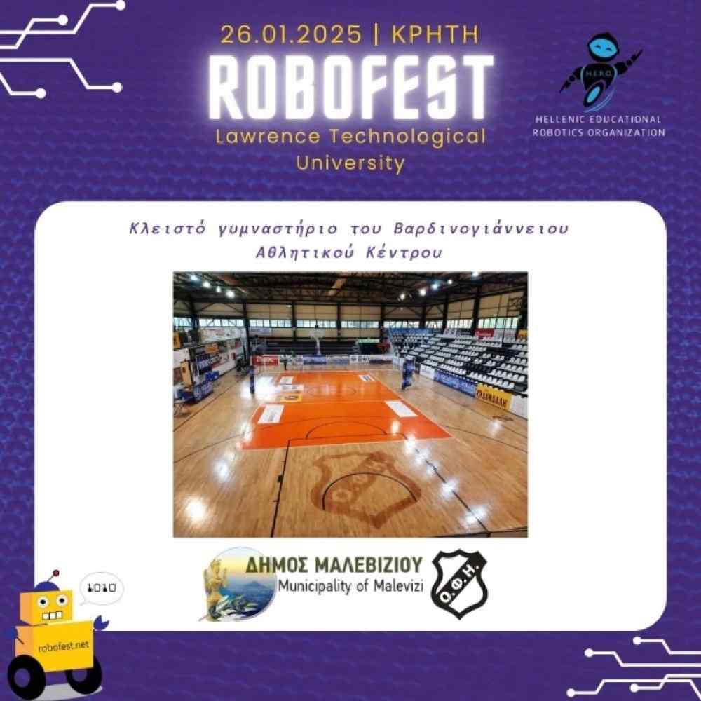 H &gamma;&iota;&omicron;&rho;&tau;ή &tau;&eta;&sigmaf; &Rho;&omicron;&mu;&pi;&omicron;&tau;&iota;&kappa;ή&sigmaf; (Robofest), &sigma;&tau;&omicron; &kappa;&lambda;&epsilon;&iota;&sigma;&tau;ό &gamma;&upsilon;&mu;&nu;&alpha;&sigma;&tau;ή&rho;&iota;&omicron; &tau;&omicron;&upsilon; &Beta;&alpha;&rho;&delta;&iota;&nu;&omicron;&gamma;&iota;ά&nu;&nu;&epsilon;&iota;&omicron;&upsilon; &Alpha;&theta;&lambda;&eta;&tau;&iota;&kappa;&omicron;ύ &Kappa;έ&nu;&tau;&rho;&omicron;&upsilon;