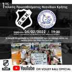 &Zeta;&Omega;&Nu;&Tau;&Alpha;&Nu;&Alpha; &eta; &mu;ά&chi;&eta; &tau;&omega;&nu; &kappa;&omicron;&rho;&iota;&tau;&sigma;&iota;ώ&nu; &tau;&omicron;&upsilon; &Omicron;&Phi;&Eta; (LIVE STREAMING)