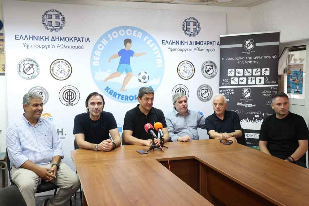 &Omicron;&Phi;&Eta;-&Eta;&rho;&alpha;&kappa;&lambda;ή&sigmaf; 35 &chi;&rho;ό&nu;&iota;&alpha; &mu;&epsilon;&tau;ά &tau;&omicron;&nu; &tau;&epsilon;&lambda;&iota;&kappa;ό: &Pi;&omicron;&iota;&omicron;ί &pi;&alpha;ί&kappa;&tau;&epsilon;&sigmaf; &theta;&alpha; &alpha;&gamma;&omega;&nu;&iota;&sigma;&tau;&omicron;ύ&nu; &sigma;&tau;&eta; &rho;&epsilon;&beta;ά&nu;&sigmaf; &sigma;&tau;&eta;&nu; ά&mu;&mu;&omicron;