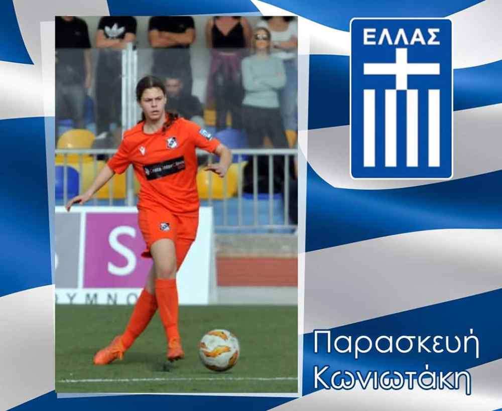 &Beta;&alpha;&sigma;&iota;&kappa;ή &tau;&omicron; &tau;&alpha;&lambda;&epsilon;&nu;&tau;ά&kappa;&iota; &tau;&omicron;&upsilon; &Omicron;&Phi;&Eta; &mu;&epsilon; &tau;&eta;&nu; &Epsilon;&theta;&nu;&iota;&kappa;ή U-16