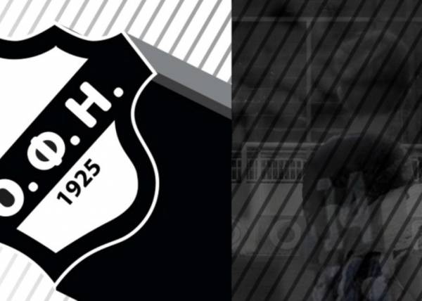 &Tau;&alpha; &sigma;&upsilon;&gamma;&chi;&alpha;&rho;&eta;&tau;ή&rho;&iota;&alpha; &tau;&omicron;&upsilon; &Omicron;&Phi;&Eta; &sigma;&tau;&omicron;&nu; &Epsilon;&rho;&gamma;&omicron;&tau;έ&lambda;&eta;