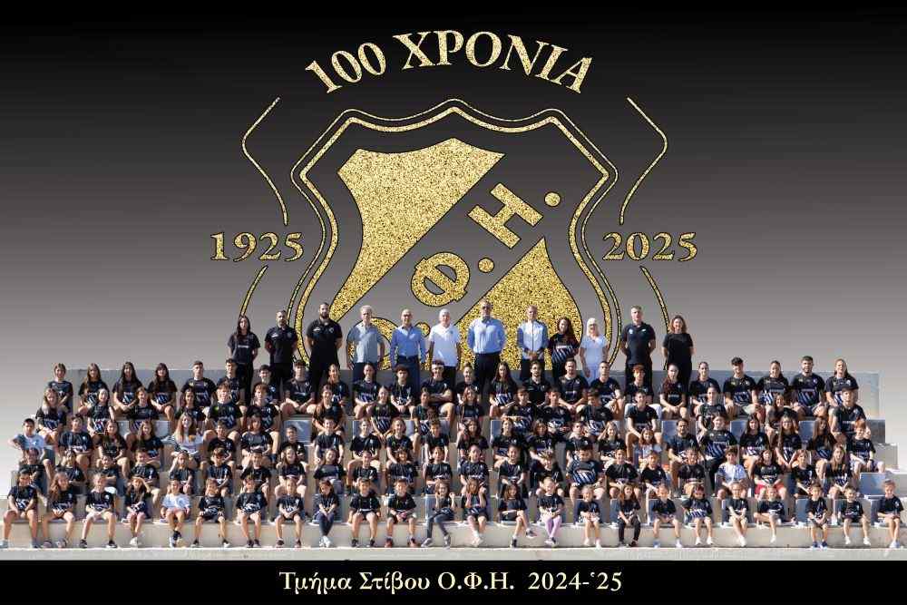 &Upsilon;&pi;έ&rho;&omicron;&chi;&eta; &epsilon;&iota;&kappa;ό&nu;&alpha;!
