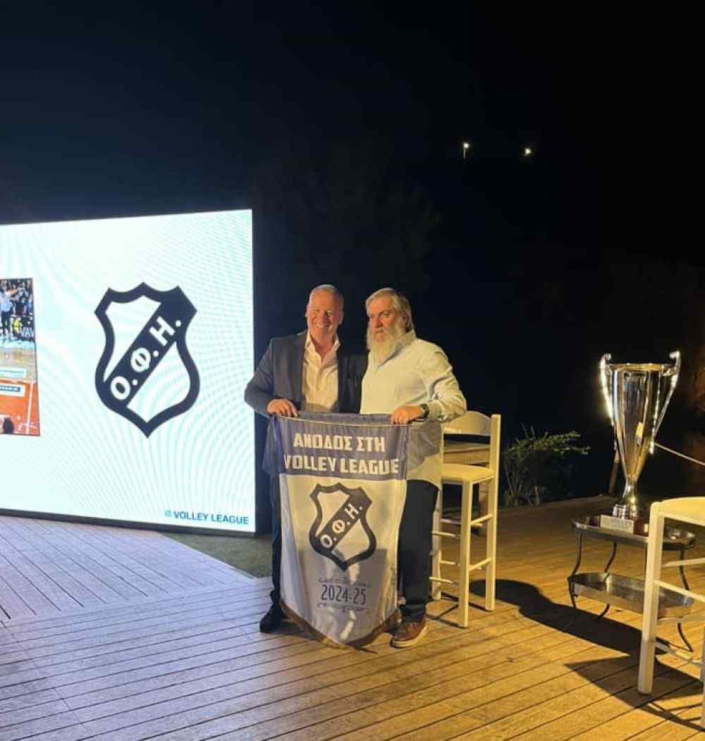 &Sigma;&tau;&iota;&sigmaf; 9 &Sigma;&epsilon;&pi;&tau;&epsilon;&mu;&beta;&rho;ί&omicron;&upsilon; &sigma;&tau;&eta; &lambda;ί&mu;&nu;&eta; &Beta;&omicron;&upsilon;&lambda;&iota;&alpha;&gamma;&mu;έ&nu;&eta;&sigmaf; &eta; &kappa;&lambda;ή&rho;&omega;&sigma;&eta; &tau;&eta;&sigmaf; Volley League &Alpha;&nu;&delta;&rho;ώ&nu; 2025&ndash;2026