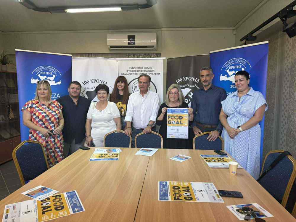 &Omicron; &Epsilon;&rho;&alpha;&sigma;&iota;&tau;έ&chi;&nu;&eta;&sigmaf; &Omicron;&Phi;&Eta; ...&pi;&alpha;&iota;&delta;ί &tau;&omega;&nu; &Kappa;&alpha;&mu;&iota;&nu;ί&omega;&nu; &sigma;&epsilon; &mu;&iota;&alpha; &sigma;&pi;&omicron;&upsilon;&delta;&alpha;ί&alpha; &kappa;&omicron;&iota;&nu;&omega;&nu;&iota;&kappa;ή &delta;&rho;ά&sigma;&eta; &sigma;&tau;&eta; &gamma;&epsilon;&iota;&tau;&omicron;&nu;&iota;ά &tau;&omicron;&upsilon;