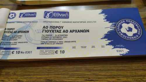 N&tau;έ&rho;&mu;&pi;&iota; &sigma;&tau;&eta; &Gamma;' &Epsilon;&theta;&nu;&iota;&kappa;ή: &Tau;&alpha; &phi;ώ&tau;&alpha; &sigma;&tau;&omicron; &Pi;ό&rho;&omicron;&sigmaf;-&Gamma;&iota;&omicron;ύ&chi;&tau;&alpha;&sigmaf; &kappa;&alpha;&iota; &sigma;&tau;&omicron; &Alpha;&Omicron;&Alpha;&Nu;-&Pi;&Omicron;&Alpha; (VIDEO)