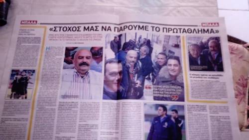 &Alpha;&phi;&iota;έ&rho;&omega;&mu;&alpha; &tau;&eta;&sigmaf; "&Delta;&eta;&mu;&omicron;&kappa;&rho;&alpha;&tau;ί&alpha;&sigmaf;" &sigma;&tau;&omicron;&nu; &Omicron;&Phi;&Eta;