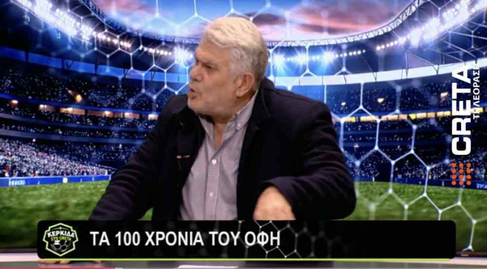 &Tau;&alpha; &tau;&rho;ί&alpha; &pi;&rho;&omega;&tau;&alpha;&theta;&lambda;ή&mu;&alpha;&tau;&alpha; &tau;&omicron;&upsilon; &Omicron;&Phi;&Eta; &pi;&omicron;&upsilon; &xi;&epsilon;&chi;ά&sigma;&tau;&eta;&kappa;&alpha;&nu;