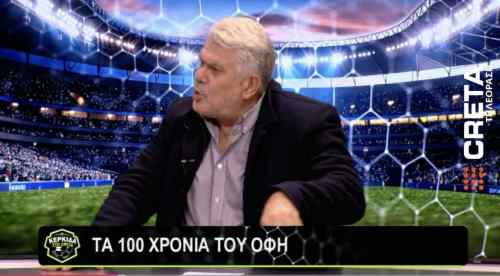 &Tau;&alpha; &tau;&rho;ί&alpha; &pi;&rho;&omega;&tau;&alpha;&theta;&lambda;ή&mu;&alpha;&tau;&alpha; &tau;&omicron;&upsilon; &Omicron;&Phi;&Eta; &pi;&omicron;&upsilon; &xi;&epsilon;&chi;ά&sigma;&tau;&eta;&kappa;&alpha;&nu;