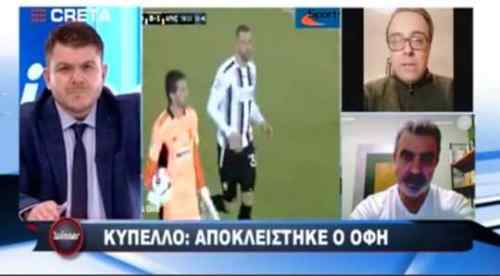 O &alpha;&pi;&omicron;&kappa;&lambda;&epsilon;&iota;&sigma;&mu;ό&sigmaf; &tau;&omicron;&upsilon; &Omicron;&Phi;&Eta; &kappa;&alpha;&iota; &eta; &eta; &beta;ό&mu;&beta;&alpha; &tau;&omicron;&upsilon; &Gamma;&kappa;&alpha;&gamma;&iota;έ&gamma;&omicron;&sigmaf; (VIDEO)