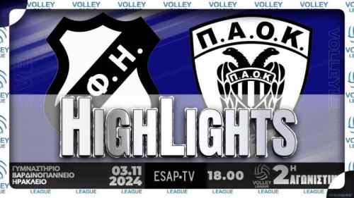 &Omicron;&Phi;&Eta;-&Pi;&Alpha;&Omicron;&Kappa; 3-0: &Tau;&alpha; highlights (VIDEO)