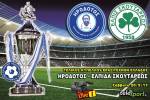 &Theta;&alpha; &gamma;&epsilon;&mu;ί&sigma;&omicron;&upsilon;&nu; &tau;&alpha; &kappa;&alpha;&phi;&epsilon;&nu;&epsilon;ί&alpha; &sigma;&tau;&eta;&nu; &Alpha;&lambda;&iota;&kappa;&alpha;&rho;&nu;&alpha;&sigma;ό!