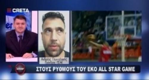 O &Gamma;&lambda;&upsilon;&nu;&iota;&alpha;&delta;ά&kappa;&eta;&sigmaf;, &eta; &alpha;&pi;&omicron;&theta;έ&omega;&sigma;&eta; &sigma;&epsilon; &Pi;&iota;&tau;ί&nu;&omicron; &kappa;&alpha;&iota; &Alpha;&nu;&tau;&epsilon;&tau;&omicron;&kappa;&omicron;ύ&mu;&pi;&omicron; &kappa;&alpha;&iota; &tau;&omicron; All Star Game