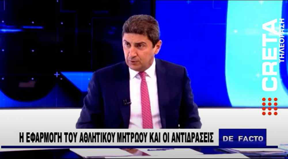 &Eta; &mu;&epsilon;&gamma;ά&lambda;&eta; &alpha;&pi;&omicron;&kappa;ά&lambda;&upsilon;&psi;&eta; &Alpha;&upsilon;&gamma;&epsilon;&nu;ά&kappa;&eta; &sigma;&tau;&omicron; CRETA &gamma;&iota;&alpha; &tau;&omicron; &Mu;&eta;&tau;&rho;ώ&omicron;