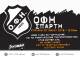&Tau;&omicron; &tau;&epsilon;&lambda;&epsilon;&upsilon;&tau;&alpha;ί&omicron; &rho;&alpha;&nu;&tau;&epsilon;&beta;&omicron;ύ &sigma;&tau;&omicron; &Gamma;&epsilon;&nu;&tau;ί &Kappa;&omicron;&upsilon;&lambda;έ!