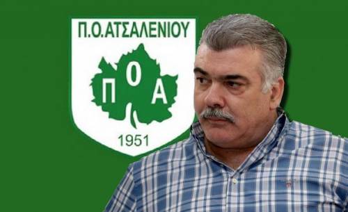 &Eta; &nu;έ&alpha; &delta;&iota;&omicron;ί&kappa;&eta;&sigma;&eta; &tau;&omicron;&upsilon; &Pi;&Omicron;&Alpha;-&Mu;έ&sigma;&alpha; &alpha;&rho;&kappa;&epsilon;&tau;&omicron;ί &pi;&alpha;&lambda;&iota;&omicron;ί &pi;&alpha;ί&kappa;&tau;&epsilon;&sigmaf;