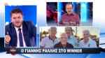 &Gamma;&iota;ά&nu;&nu;&eta;&sigmaf; &Rho;ά&lambda;&lambda;&eta;&sigmaf;: "H &kappa;&omicron;&rho;&upsilon;&phi;&alpha;ί&alpha; &sigma;&tau;&iota;&gamma;&mu;ή &sigma;&tau;&eta;&nu; &kappa;&alpha;&rho;&iota;έ&rho;&alpha; &mu;&omicron;&upsilon;" (VIDEO)