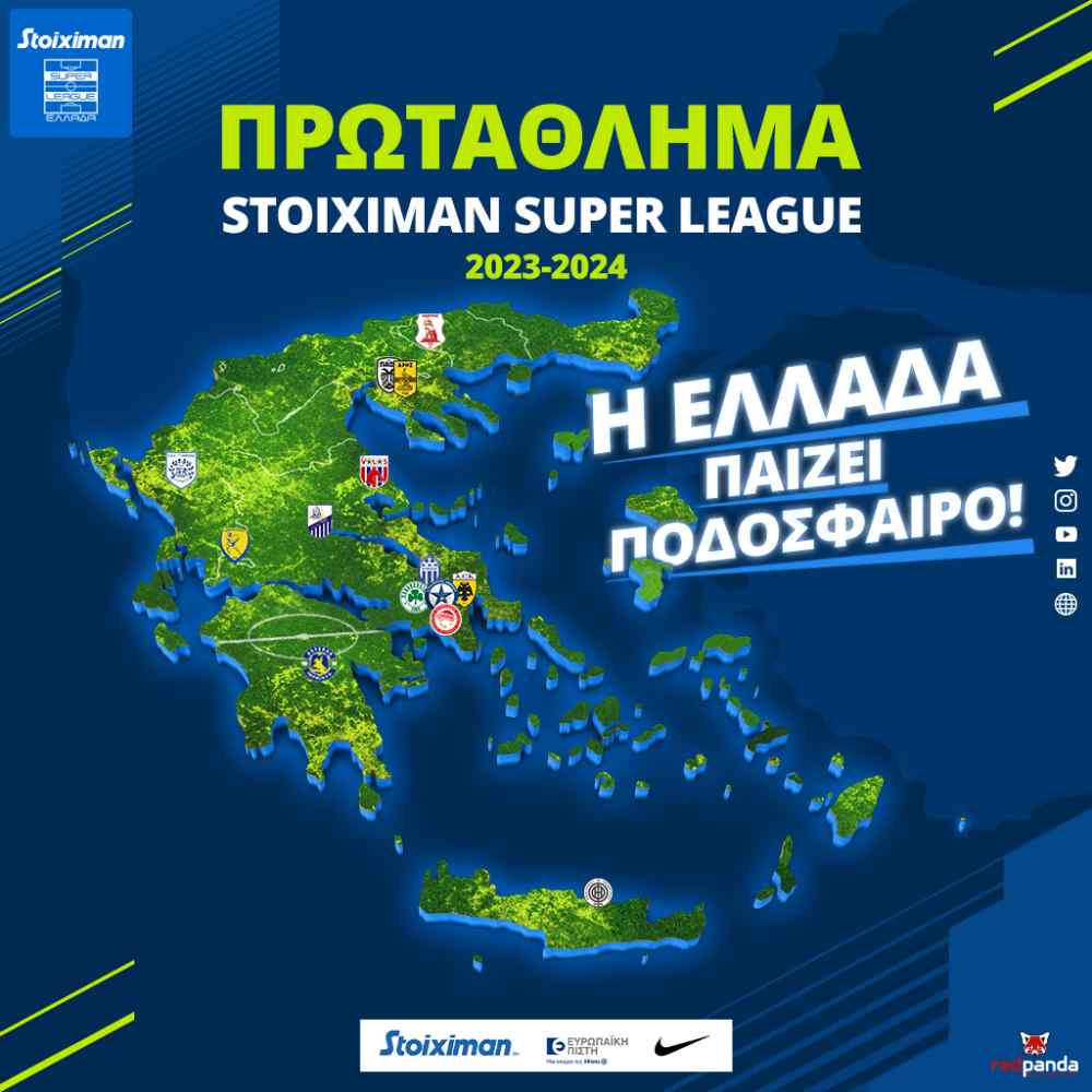 4 &mu;&epsilon;&gamma;ά&lambda;&alpha; &mu;&alpha;&tau;&sigmaf; &sigma;&tau;&omicron; &Gamma;&epsilon;&nu;&tau;ί &Kappa;&omicron;&upsilon;&lambda;έ &sigma;&tau;&iota;&sigmaf; 9 &pi;&rho;ώ&tau;&epsilon;&sigmaf; &alpha;&gamma;&omega;&nu;&iota;&sigma;&tau;&iota;&kappa;έ&sigmaf;!