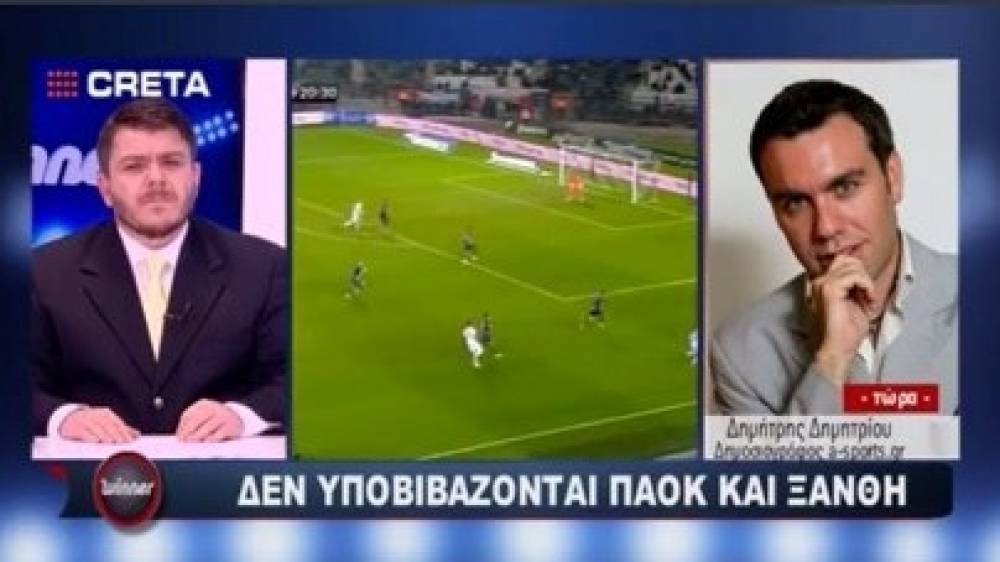 Y&pi;ό&theta;&epsilon;&sigma;&eta; &Pi;&Alpha;&Omicron;&Kappa;-&Xi;ά&nu;&theta;&eta;&sigmaf;: &Alpha;&pi;&omicron;&kappa;&alpha;&lambda;ύ&psi;&epsilon;&iota;&sigmaf;,&pi;&alpha;&rho;&alpha;&sigma;&kappa;ή&nu;&iota;&omicron; &kappa;&alpha;&iota; &sigma;&omicron;&beta;&alpha;&rho;ά &epsilon;&rho;&omega;&tau;ή&mu;&alpha;&tau;&alpha;