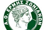 &Delta;&upsilon;&omicron; &alpha;&kappa;ό&mu;&eta; &alpha;&nu;&alpha;&nu;&epsilon;ώ&sigma;&epsilon;&iota;&sigmaf; &sigma;&tau;&omicron;&nu; &Epsilon;&rho;&mu;ή &Zeta;&omega;&nu;&iota;&alpha;&nu;ώ&nu;