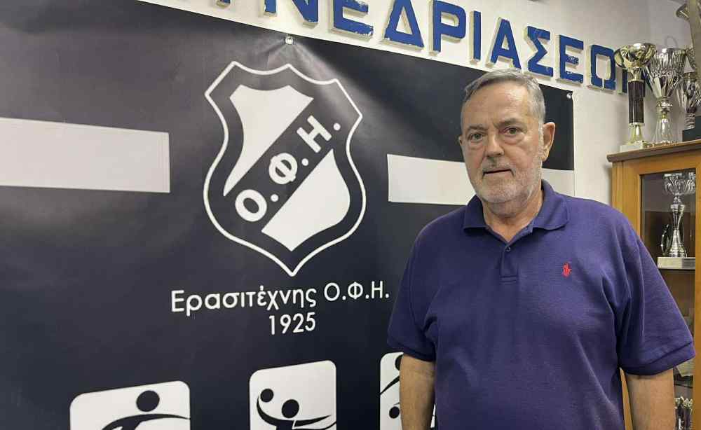 &Mu;&iota;&chi;ά&lambda;&eta;&sigmaf; &Eta;&lambda;&iota;ό&pi;&omicron;&upsilon;&lambda;&omicron;&sigmaf;: &Sigma;&tau;&omicron;&nu; &Omicron;&Phi;&Eta; έ&nu;&alpha;&sigmaf; &theta;&rho;ύ&lambda;&omicron;&sigmaf; &tau;&eta;&sigmaf; &kappa;&omicron;&lambda;ύ&mu;&beta;&eta;&sigma;&eta;&sigmaf;