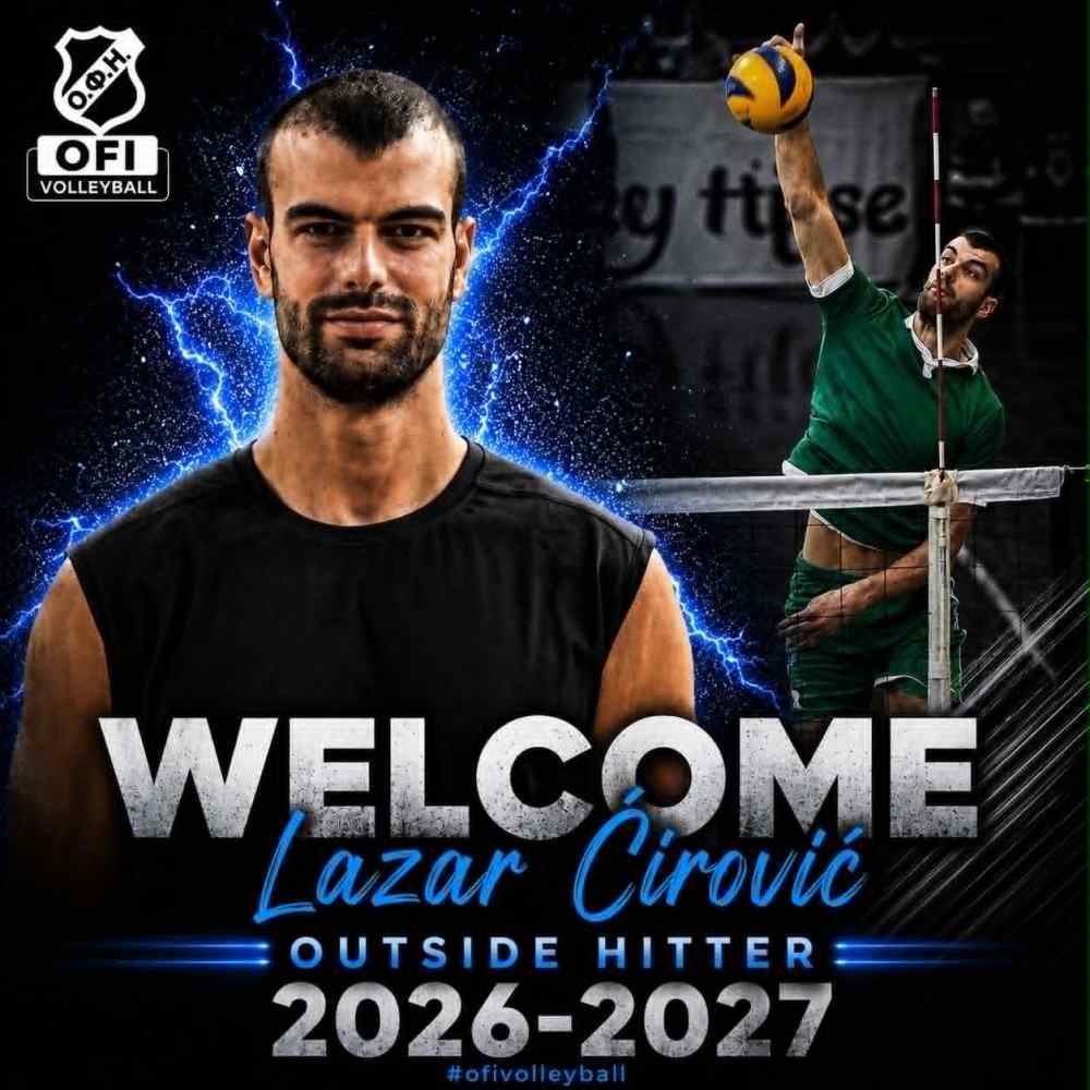 &Sigma;&pi;&omicron;&upsilon;&delta;&alpha;ί&alpha; &kappa;ί&nu;&eta;&sigma;&eta; &omicron; &Omicron;&Phi;&Eta; &mu;&epsilon; &tau;&omicron;&nu; Lazar Ćirović