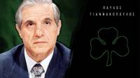 &laquo;&Pi;&alpha;ύ&lambda;&omicron;&sigmaf; &Gamma;&iota;&alpha;&nu;&nu;&alpha;&kappa;ό&pi;&omicron;&upsilon;&lambda;&omicron;&sigmaf;: &Omicron; &Pi;&alpha;&nu;&alpha;&theta;&eta;&nu;&alpha;ϊ&kappa;ό&sigmaf; &mu;&omicron;&upsilon;&raquo;-To &sigma;&upsilon;&gamma;&kappa;&iota;&nu;&eta;&tau;&iota;&kappa;ό &nu;&tau;&omicron;&kappa;&iota;&mu;&alpha;&nu;&tau;έ&rho; (VIDEO)