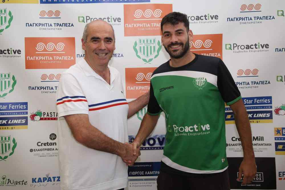 &Rho;ά&pi;&tau;&eta;&sigmaf;: "&Upsilon;&psi;&eta;&lambda;&omicron;ί &omicron;&iota; &sigma;&tau;ό&chi;&omicron;&iota; &tau;&omicron;&upsilon; &Gamma;&iota;&omicron;ύ&chi;&tau;&alpha;"