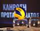 &Mu;&epsilon; &tau;&omicron;&upsilon;&sigmaf; &tau;&rho;&epsilon;ί&sigmaf; &mu;&epsilon;&gamma;ά&lambda;&omicron;&upsilon;&sigmaf; &sigma;&tau;&iota;&sigmaf; 4 &pi;&rho;ώ&tau;&epsilon;&sigmaf; &alpha;&gamma;&omega;&nu;&iota;&sigma;&tau;&iota;&kappa;έ&sigmaf;!