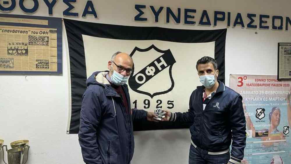 &Tau;&omicron; "&epsilon;&upsilon;&chi;&alpha;&rho;&iota;&sigma;&tau;ώ" &tau;&omega;&nu; &sigma;&epsilon;&iota;&sigma;&mu;ό&pi;&lambda;&eta;&kappa;&tau;&omega;&nu; &sigma;&tau;&omicron;&nu; &Epsilon;&rho;&alpha;&sigma;&iota;&tau;έ&chi;&nu;&eta; &Omicron;&Phi;&Eta;