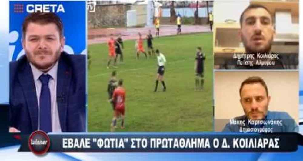 &Omicron; &pi;&alpha;ί&kappa;&tau;&eta;&sigmaf; &pi;&omicron;&upsilon; έ&beta;&alpha;&lambda;&epsilon; &phi;&omega;&tau;&iota;ά &sigma;&tau;&omicron; &pi;&rho;&omega;&tau;ά&theta;&lambda;&eta;&mu;&alpha;