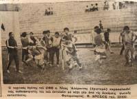 &Omicron; &Nu;ί&kappa;&omicron;&sigmaf; &Alpha;&lambda;έ&phi;&alpha;&nu;&tau;&omicron;&sigmaf; &kappa;&alpha;&iota; &omicron; &Omicron;&Phi;&Eta;-&Mu;&iota;&alpha; &sigma;&upsilon;&gamma;&kappa;&lambda;&omicron;&nu;&iota;&sigma;&tau;&iota;&kappa;ή &mu;&alpha;&rho;&tau;&upsilon;&rho;ί&alpha; (VIDEO)