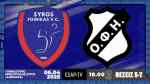 &Zeta;&Omega;&Nu;&Tau;&Alpha;&Nu;&Alpha; &eta; &mu;ά&chi;&eta; &tau;&omicron;&upsilon; &Omicron;&Phi;&Eta; &sigma;&tau;&eta; &Sigma;ύ&rho;&omicron; (LIVE STREAMING)