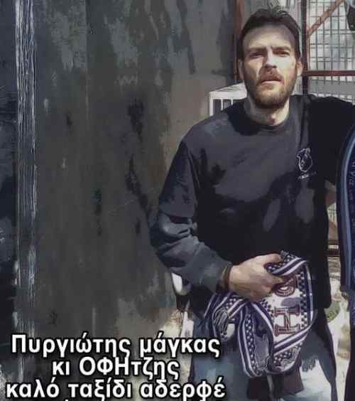 &Theta;&lambda;ί&psi;&eta; &gamma;&iota;&alpha; &tau;&omicron;&nu; 40&chi;&rho;&omicron;&nu;&omicron; &phi;ί&lambda;&alpha;&theta;&lambda;&omicron; &tau;&omicron;&upsilon; &Omicron;&Phi;&Eta;