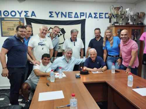 &Chi;&alpha;&mu;ό&gamma;&epsilon;&lambda;&alpha; &kappa;&alpha;&iota; &sigma;&upsilon;&gamma;&kappa;ί&nu;&eta;&sigma;&eta;