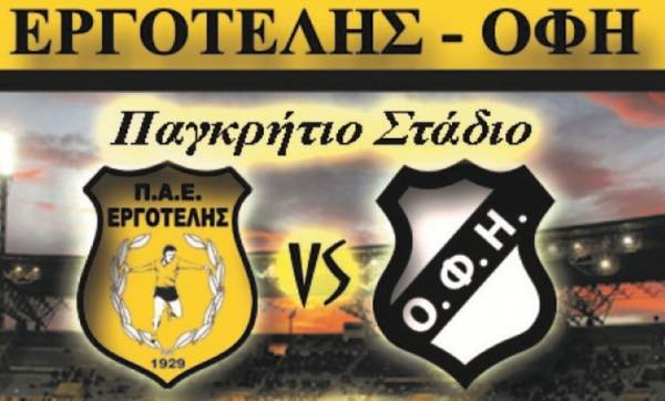 &Pi;&rho;ό&beta;&alpha; &tau;&zeta;&epsilon;&nu;&epsilon;&rho;ά&lambda;&epsilon; &sigma;&tau;&iota;&sigmaf; 5 &Sigma;&epsilon;&pi;&tau;&epsilon;&mu;&beta;&rho;ί&omicron;&upsilon;