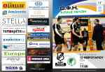 O &Gamma;&iota;ώ&rho;&gamma;&omicron;&sigmaf; &Tau;&zeta;&iota;&omicron;&upsilon;&mu;ά&kappa;&alpha;&sigmaf; &sigma;&tau;&omicron; match programme &tau;&omicron;&upsilon; &Omicron;&Phi;&Eta;: "&Theta;&alpha; &pi;&alpha;&lambda;έ&psi;&omega; &mu;&epsilon; ό&lambda;&epsilon;&sigmaf; &mu;&omicron;&upsilon; &tau;&iota;&sigmaf; &delta;&upsilon;&nu;ά&mu;&epsilon;&iota;&sigmaf; &gamma;&iota;&alpha; &tau;&eta; &sigma;&omega;&tau;&eta;&rho;ί&alpha; &tau;&omicron;&upsilon; &Omicron;&Phi;&Eta;"