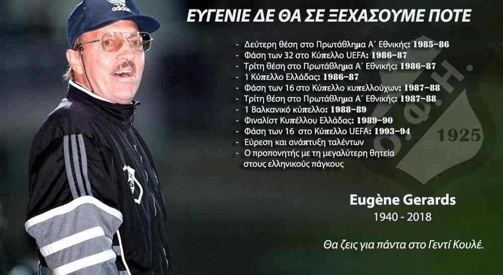 T&rho;ί&alpha; &chi;&rho;ό&nu;&iota;&alpha; &chi;&omega;&rho;ί&sigmaf; &tau;&omicron;&nu; &Mu;ί&sigma;&tau;&epsilon;&rho;